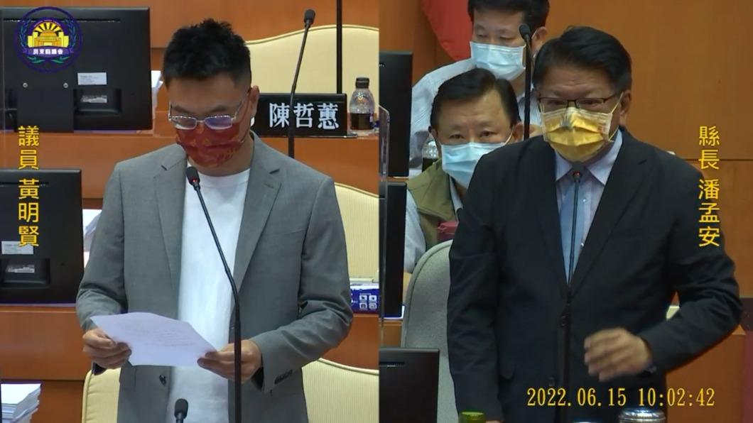 黃明賢質詢潘孟安。(圖/翻攝自屏東縣議會)