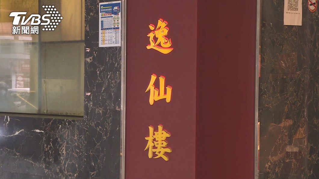 逸仙樓因疫情衝擊將暫停營業。（圖／TVBS）