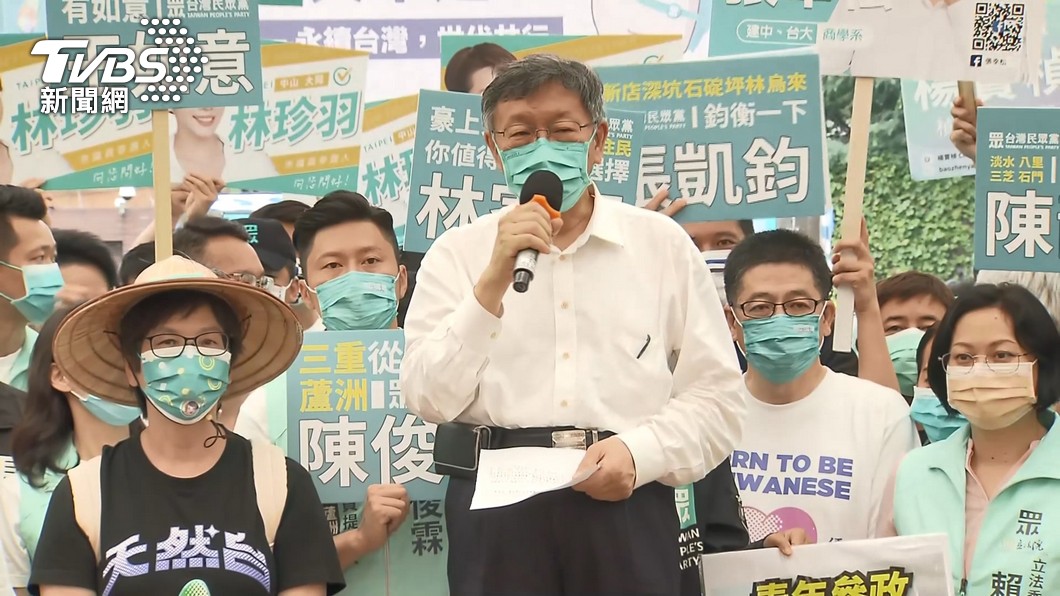 民眾黨插旗金門　柯文哲：市長卸任再談選總統