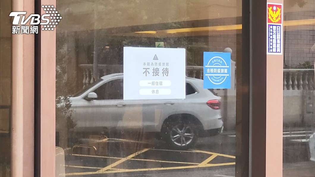 圖／TVBS