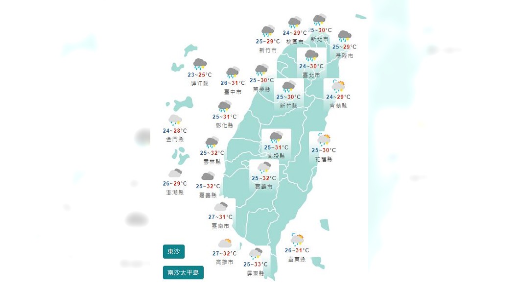圖/中央氣象局