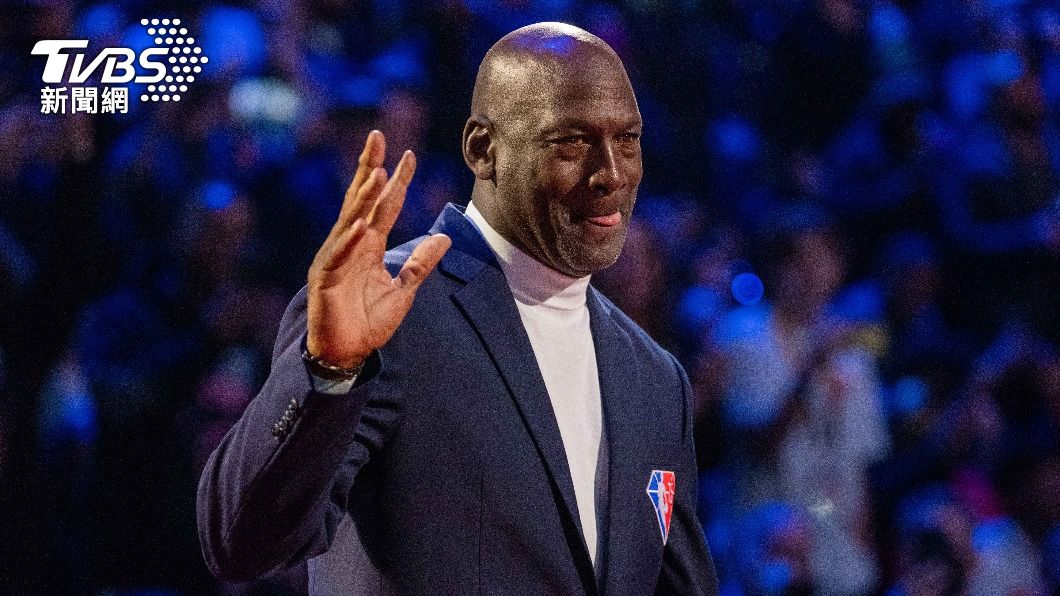 NBA/黃蜂出售案完成!喬丹13年老闆生涯結束 寫親筆信致謝球迷