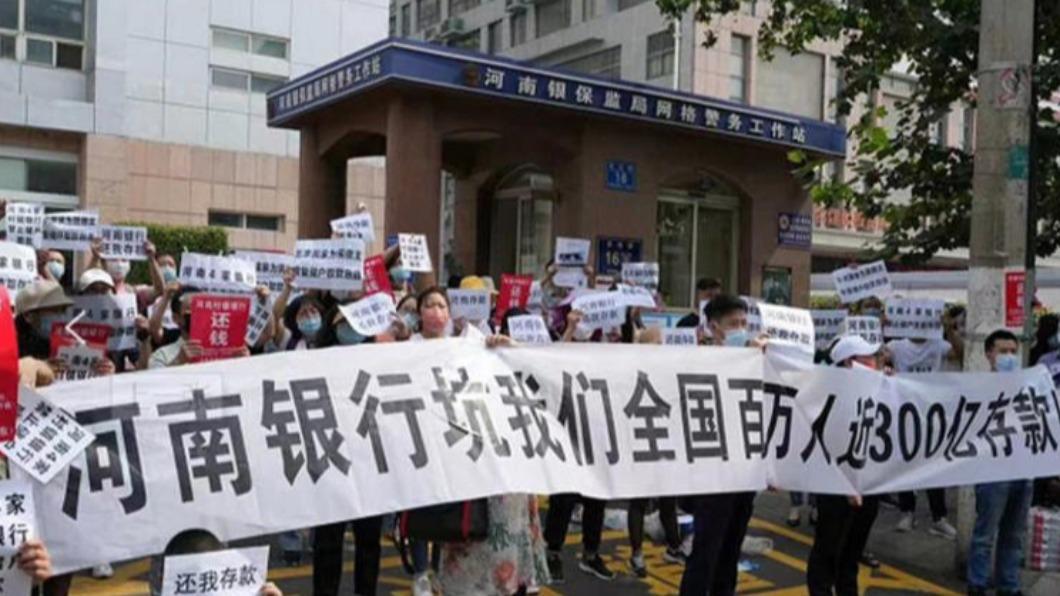 健康碼成打壓工具!河南防民眾維權 儲戶遭惡意變紅碼無法靠近銀行