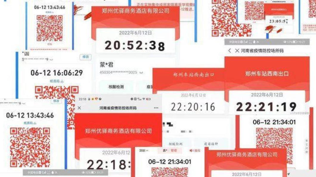 原先作為防疫用的健康碼,疑成為河南當局維穩的利器。(圖/翻攝自微博)
