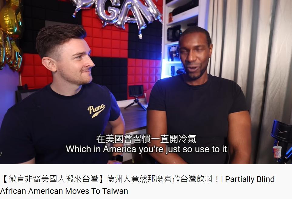 美國人表示在當地習慣整天都開著冷氣。(圖/翻攝自小貝米漿YouTube)