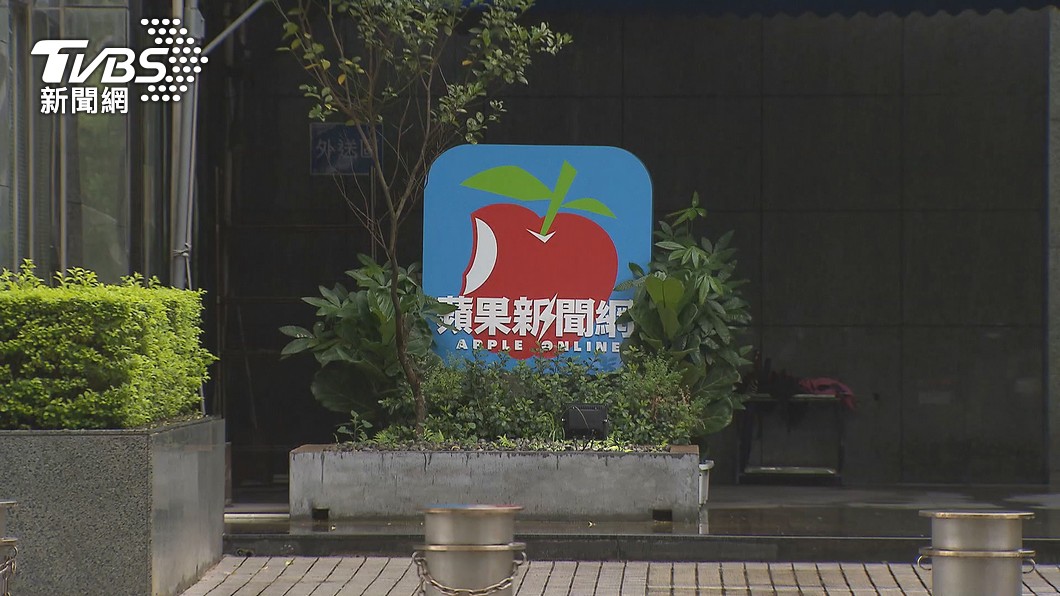 台灣蘋果新聞網出售案!港籍清盤人違規 要求限期離境