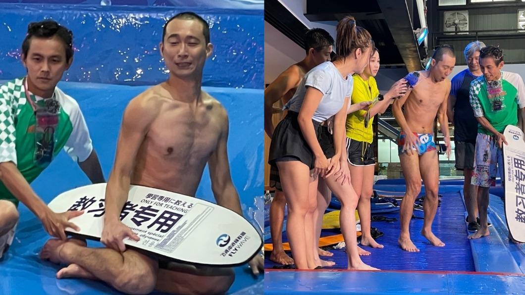 浩子衝浪褲子掉了! 阿翔救援「小巨浩」 摀住不敢動現場尖叫