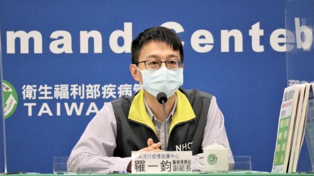 指揮中心醫療應變組副組長羅一鈞。（圖／指揮中心提供）