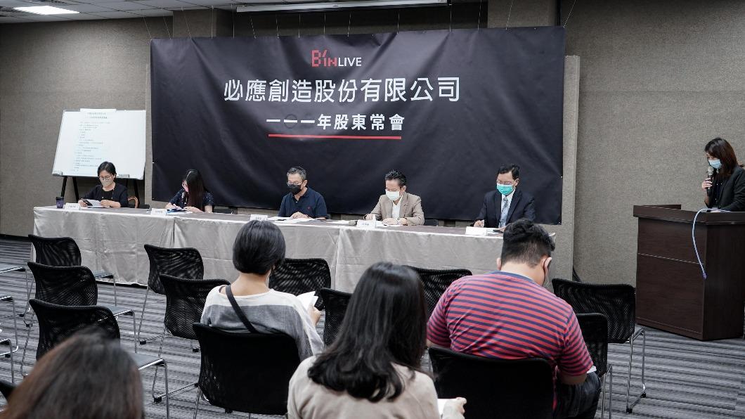 五月天御用「必應創造」疫情衝擊每股虧2元　下半年大咖開唱齊發