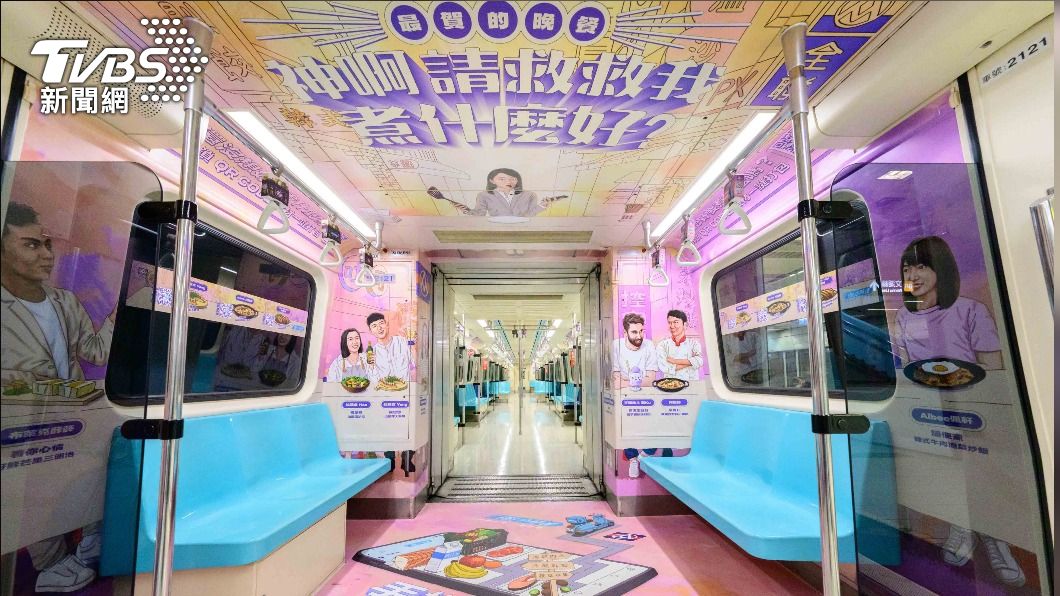搭北捷別只低頭!驚喜列車有「超市隱藏優惠」 爽領75折扣券