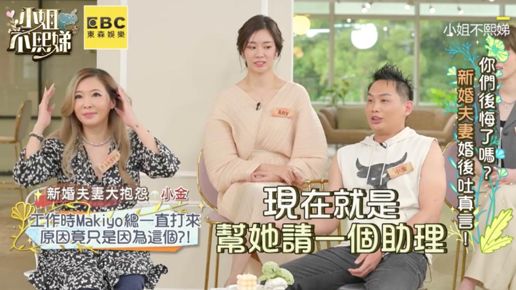小金（右）幫Makiyo（左）請助理打點家務。（圖／翻攝自小姐不熙娣臉書）