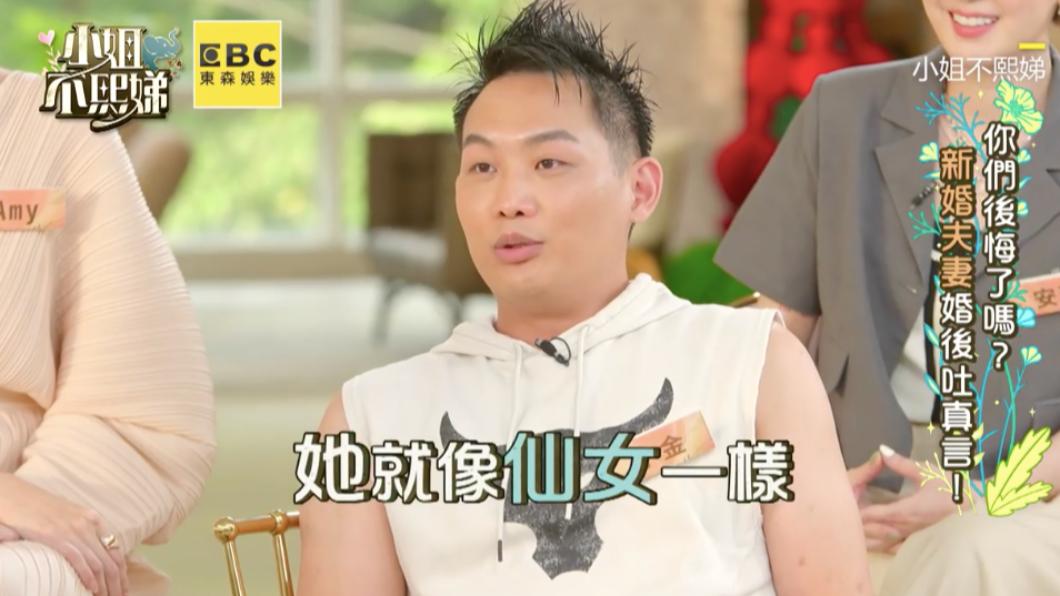 小金說Makiyo像是仙女。（圖／翻攝自小姐不熙娣臉書）