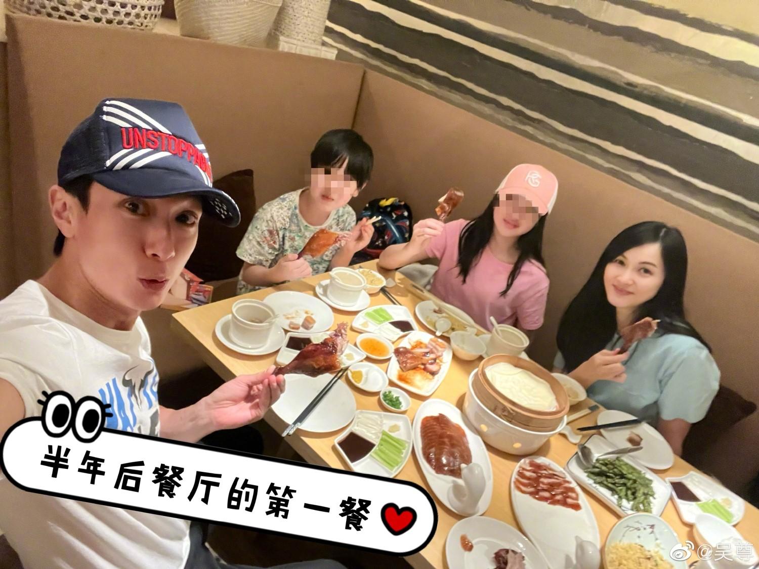 北京疫情趨緩，吳尊帶著全家到餐廳用餐。（圖／翻攝自吳尊微博）