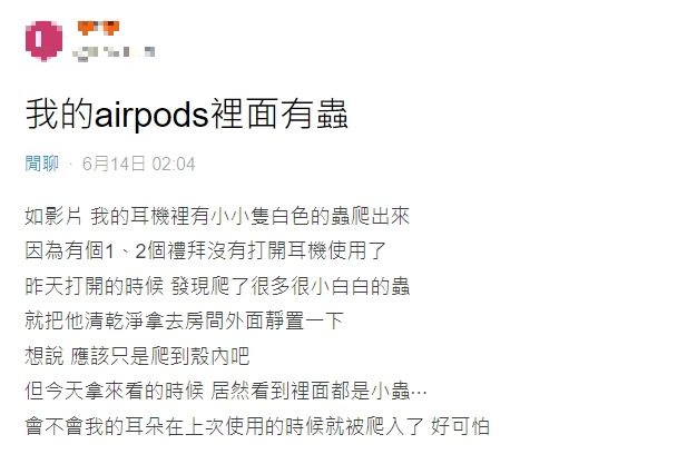 原PO崩潰求助。(圖/翻攝自Dcard)