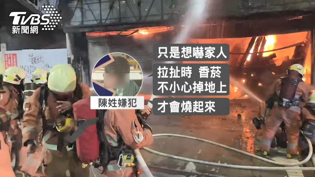 圖/TVBS