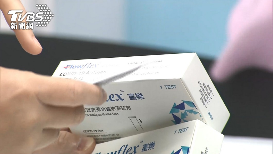 富樂快篩案風波延燒。(圖/TVBS)