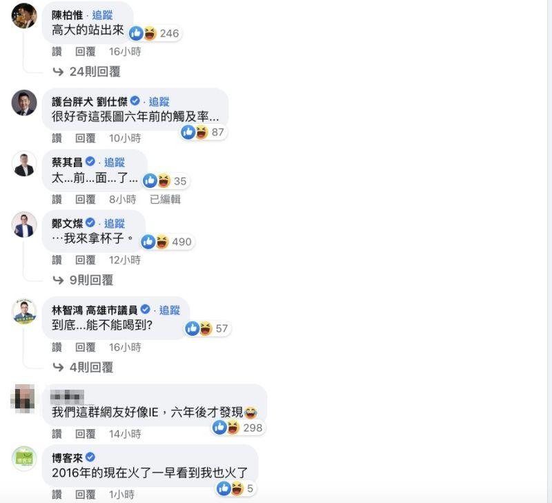 大頭貼引發熱議,許多名人也現身留言。(圖/翻攝自高大牧場粉專)