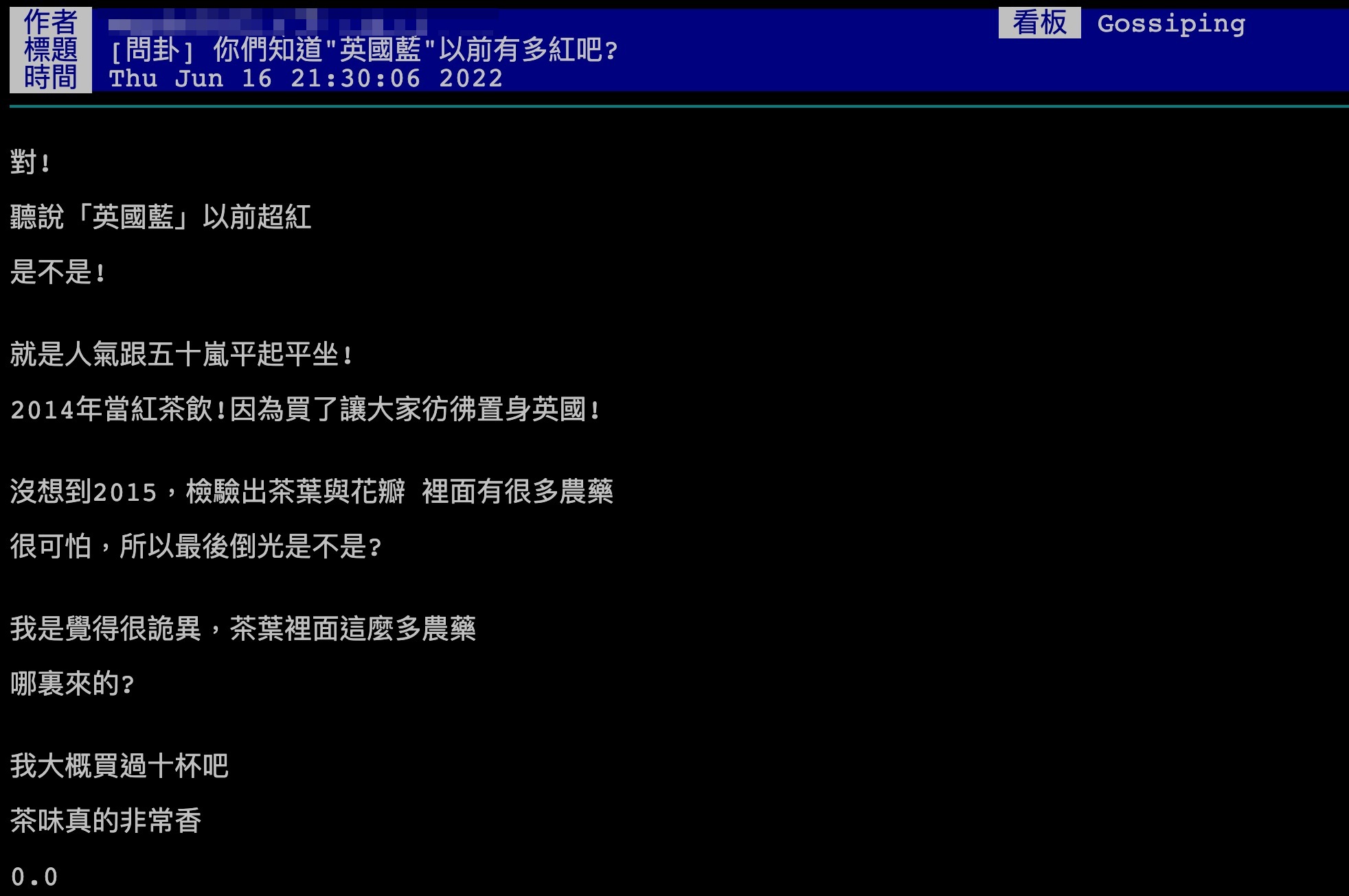 (圖/翻攝自PTT)