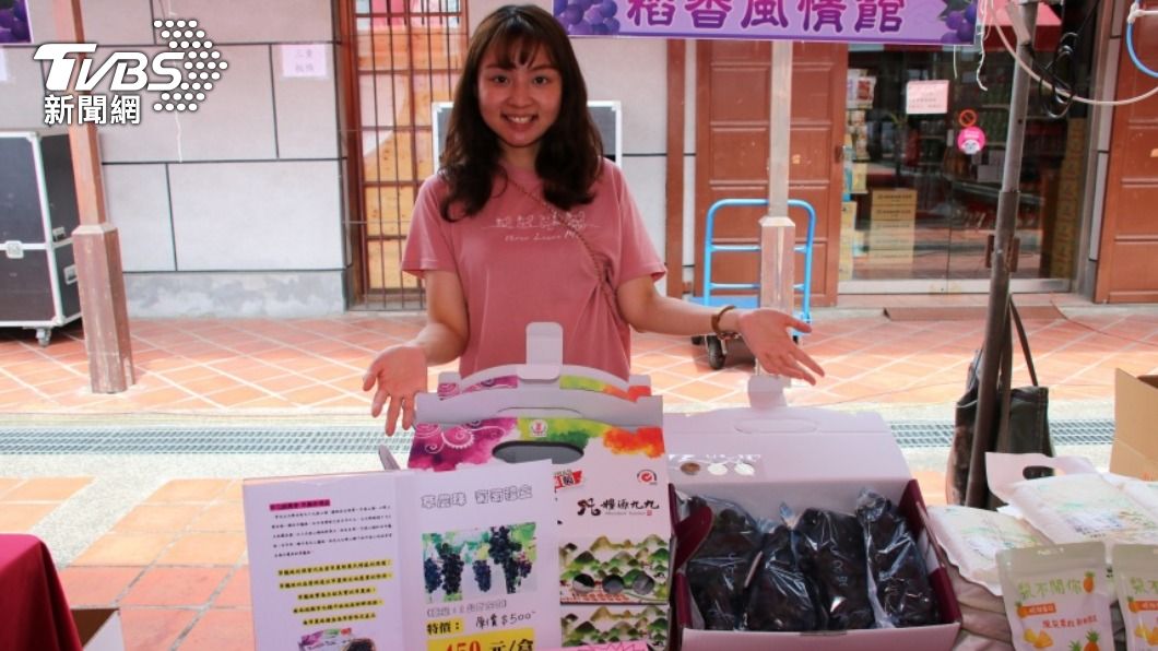 草屯鎮巨峰葡萄上市，草屯鎮農會17日辦理葡萄節推廣。（圖／中央社）