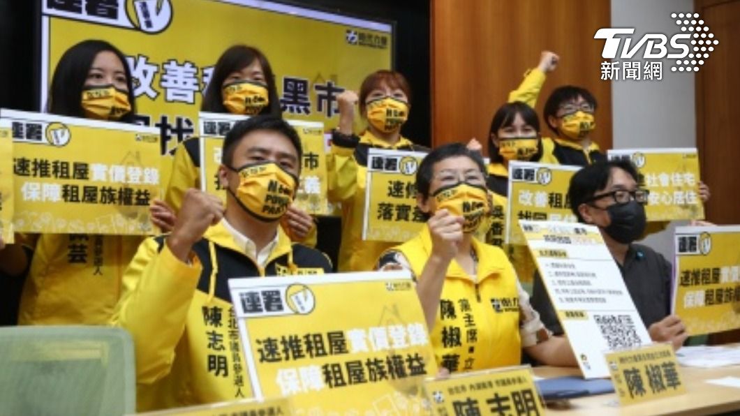 改善租屋黑市　時力聯手民團盼修法課徵囤房稅