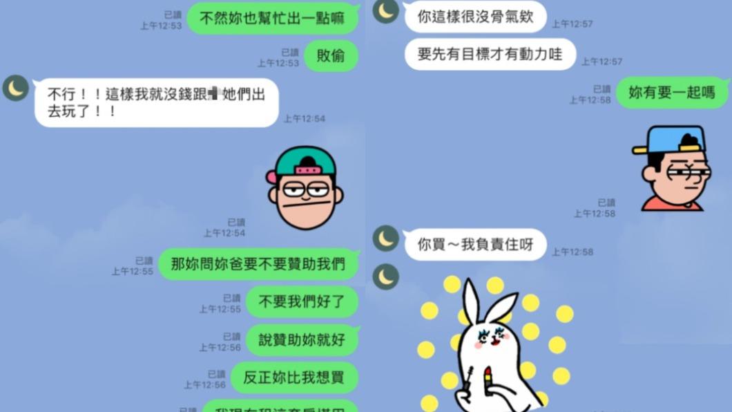 當原PO問要不要一起努力買房時，女友卻裝死。（圖／翻攝自Dcard）