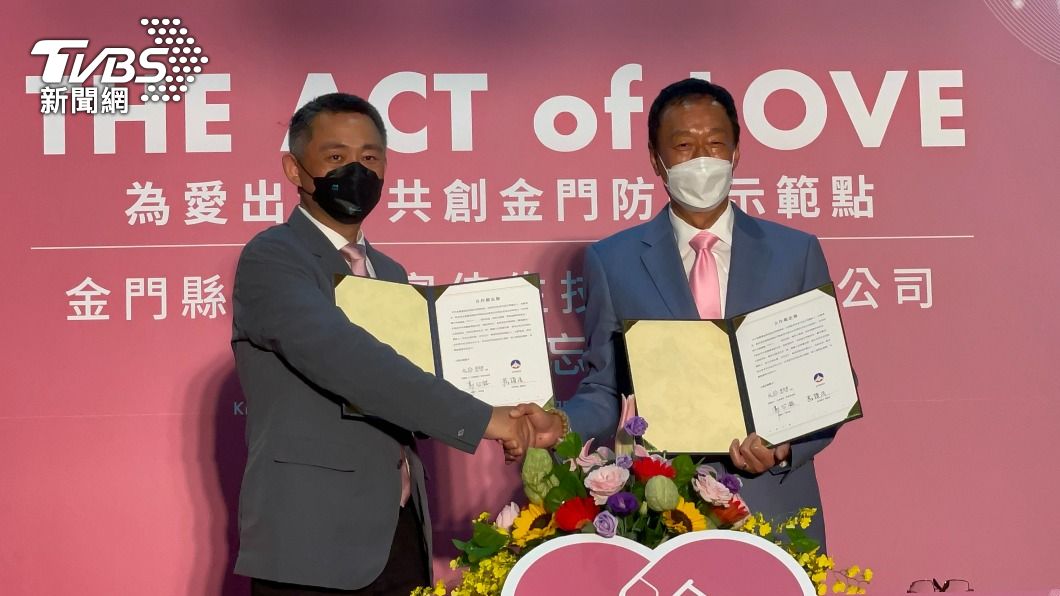 捐贈家用PCR　郭台銘：第一個想到金門…感人原因曝光