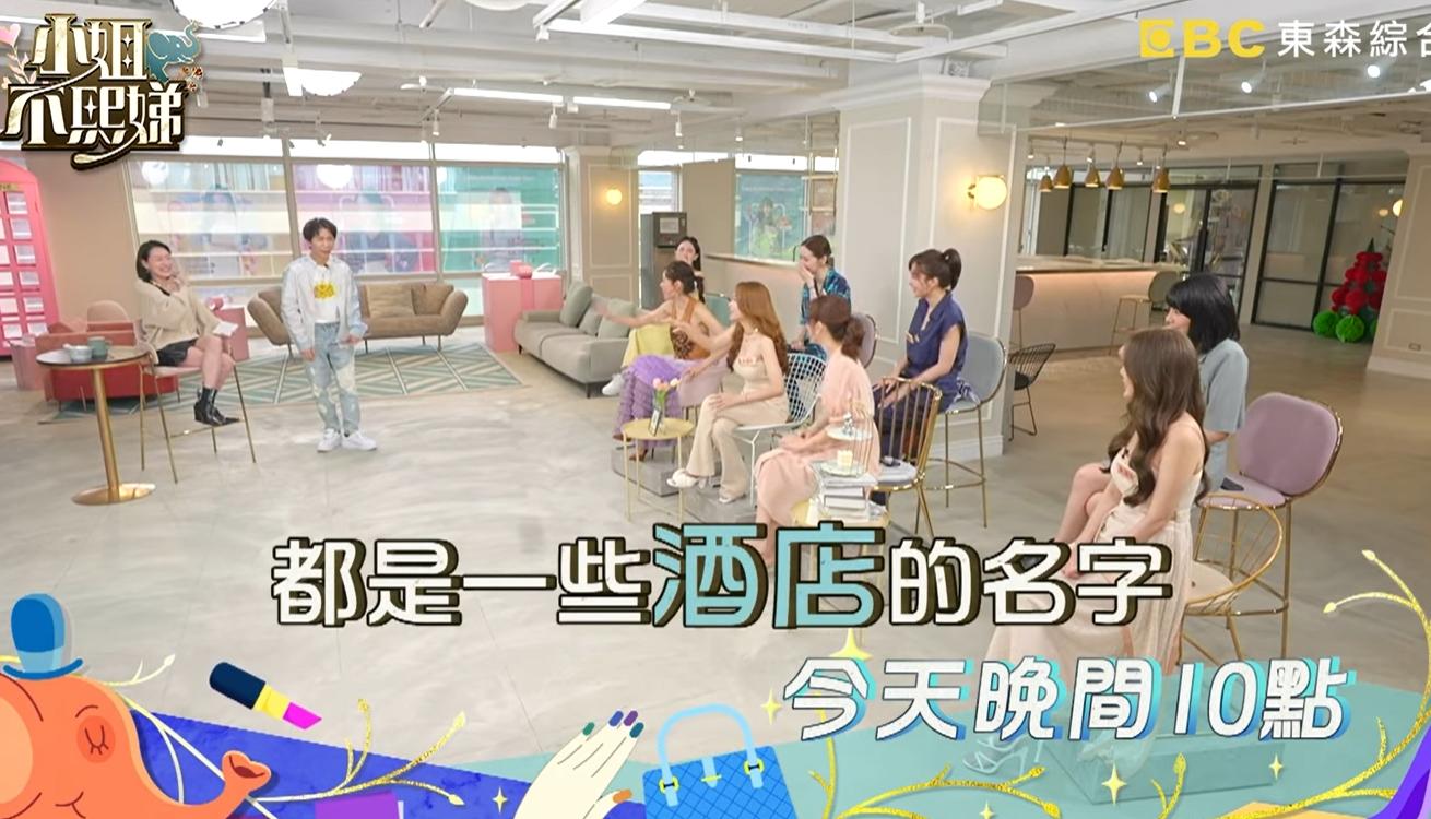 圖/翻攝自《小姐不熙娣》臉書