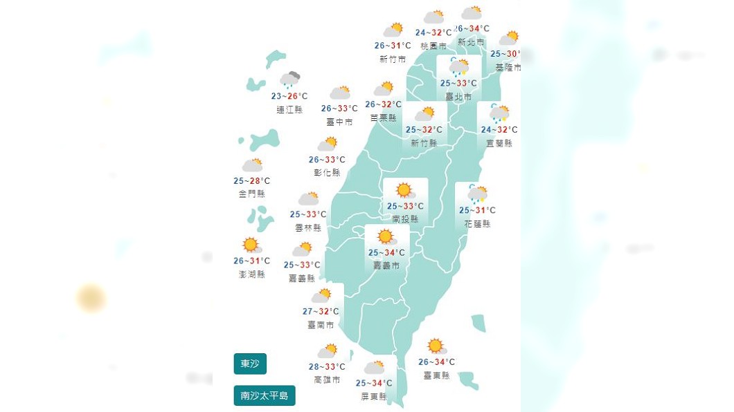 圖／中央氣象局
