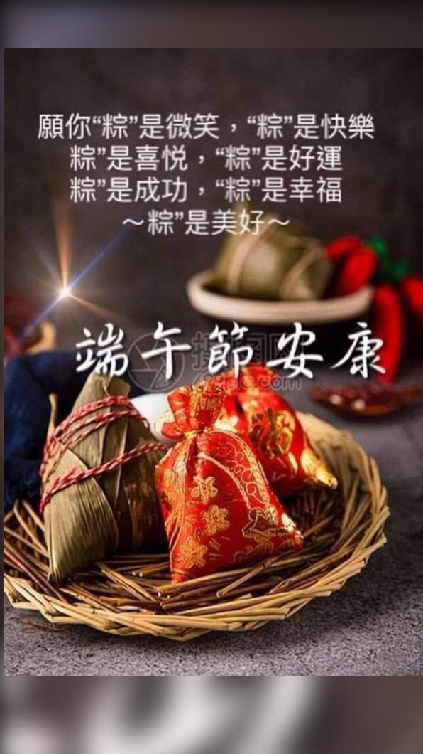長輩圖不只有問候作用，還有過節版本。（圖／翻攝自早安、晚安圖分享 臉書）