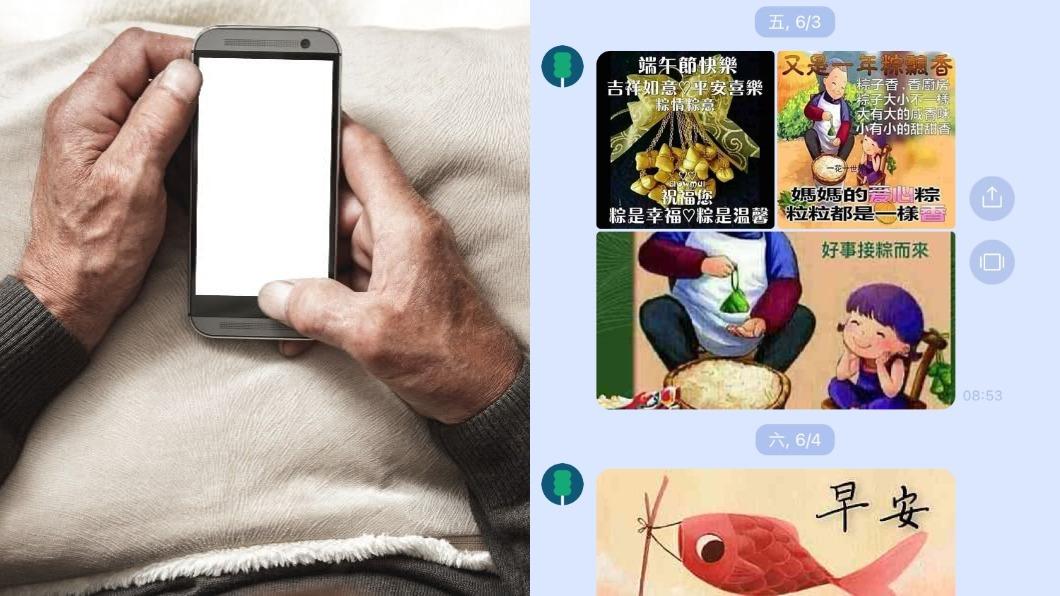 不少年輕人對長輩傳長輩圖的交流模式感到好氣又好笑。（示意圖／shutterstock達志影像、翻攝自LINE）
