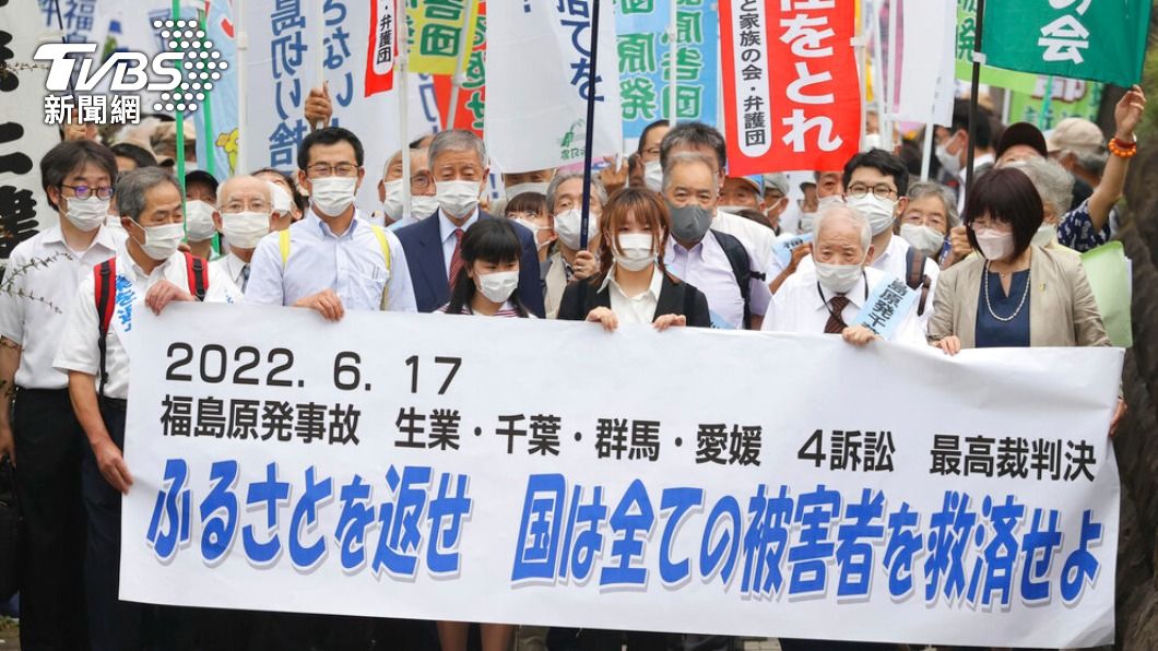 日本最高法院判決　政府對福島核災難「無需負責」