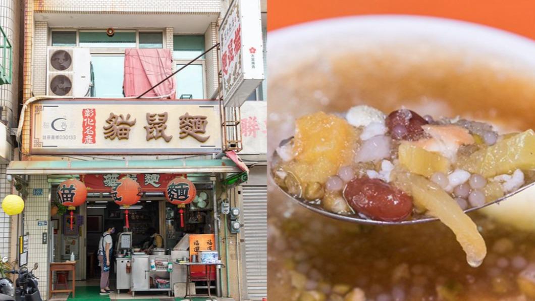 口袋名單+1!彰化5大人氣古早味 全台唯一火燒麵必吃