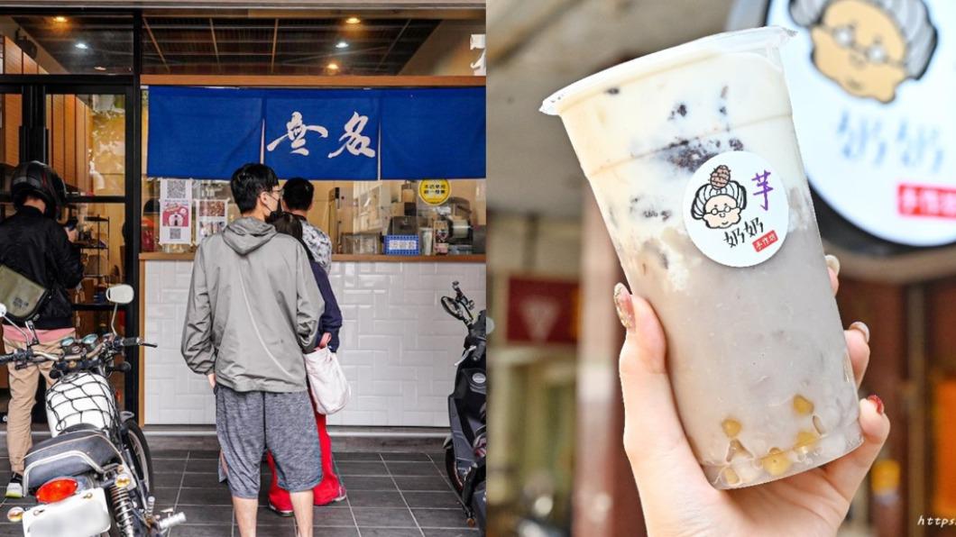 咀嚼系大推!台中6大人氣手搖飲 濃郁芋泥塞整杯超滿足