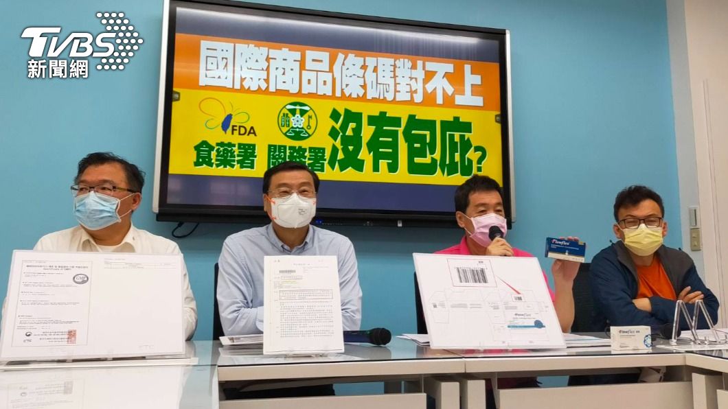 富樂快篩「商品條碼不存在」竟未查 藍委:食藥署共犯?