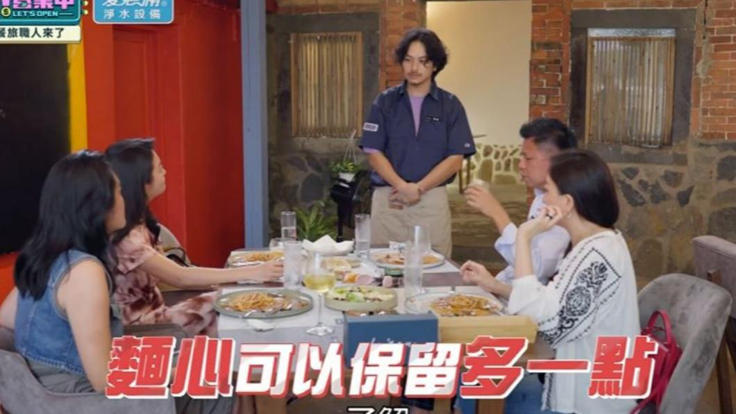 職人們給予不少建議。(圖/翻攝《來吧!營業中》節目片段)