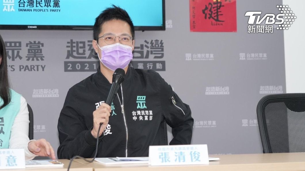 監察院出包「政治獻金申報」險做白工！民眾黨張清俊助抓漏