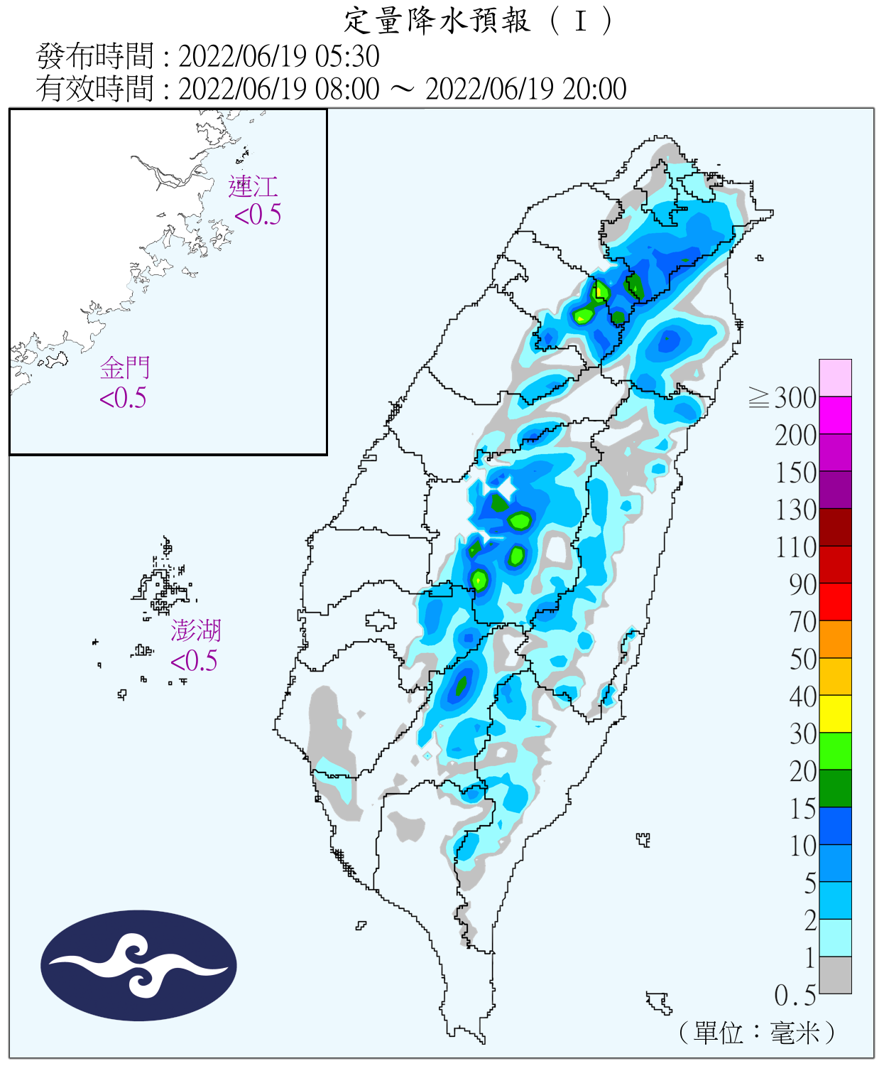 台北、東北部地區午後有局部短暫雷陣雨。（圖／氣象局）