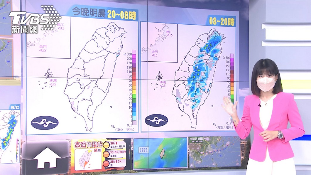 圖/TVBS
