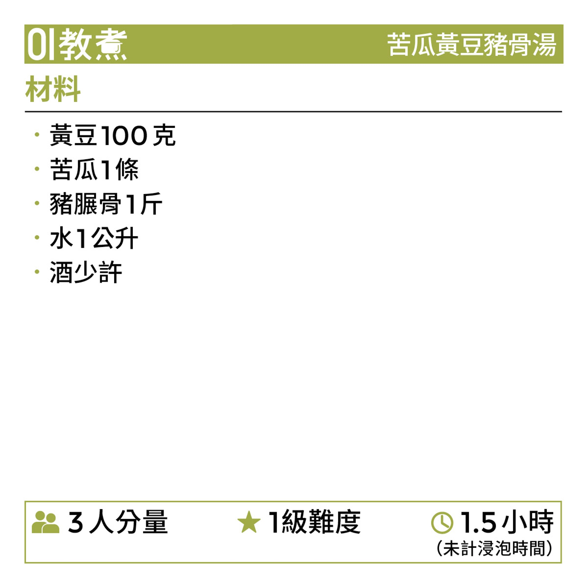(圖/香港01提供)