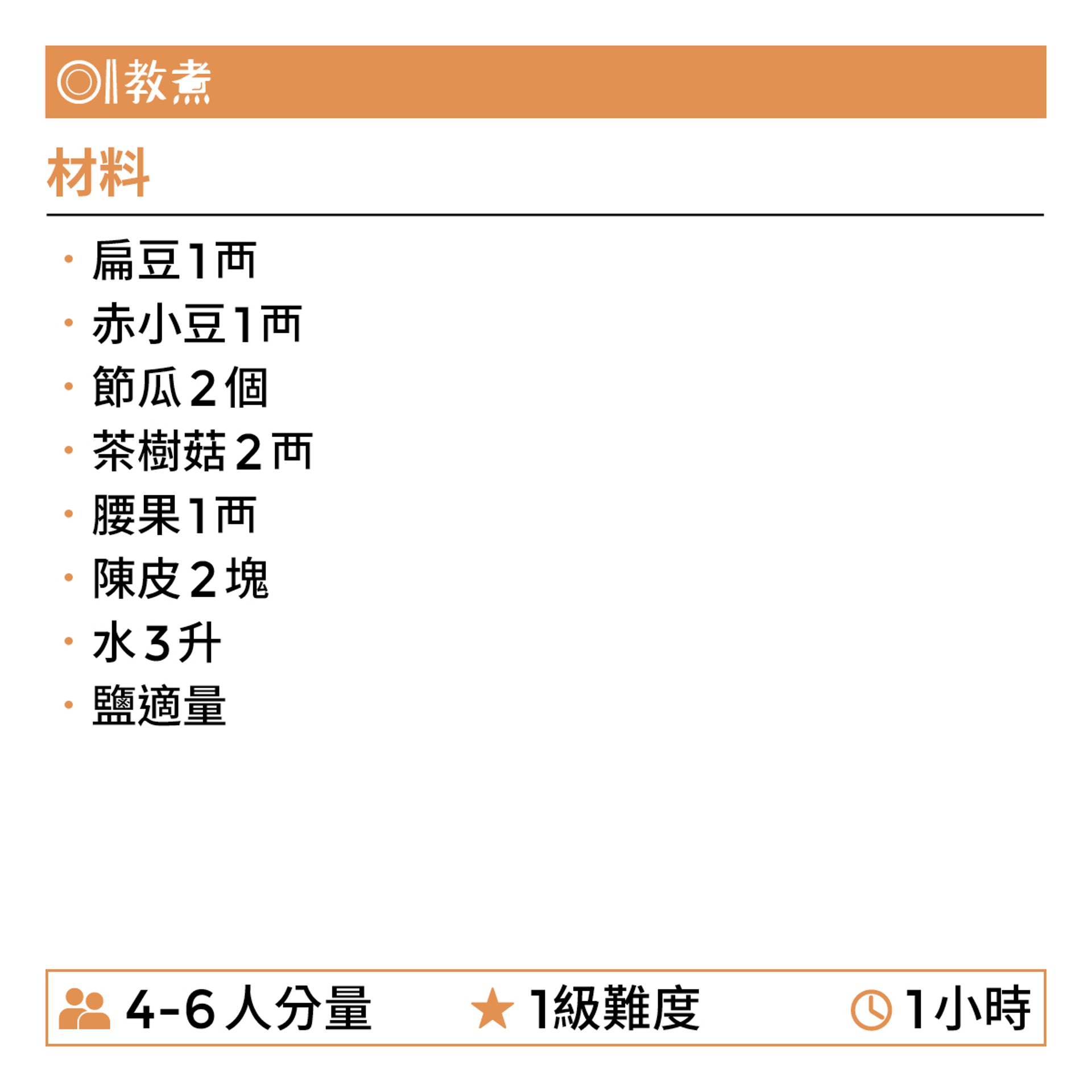 (圖/香港01提供)