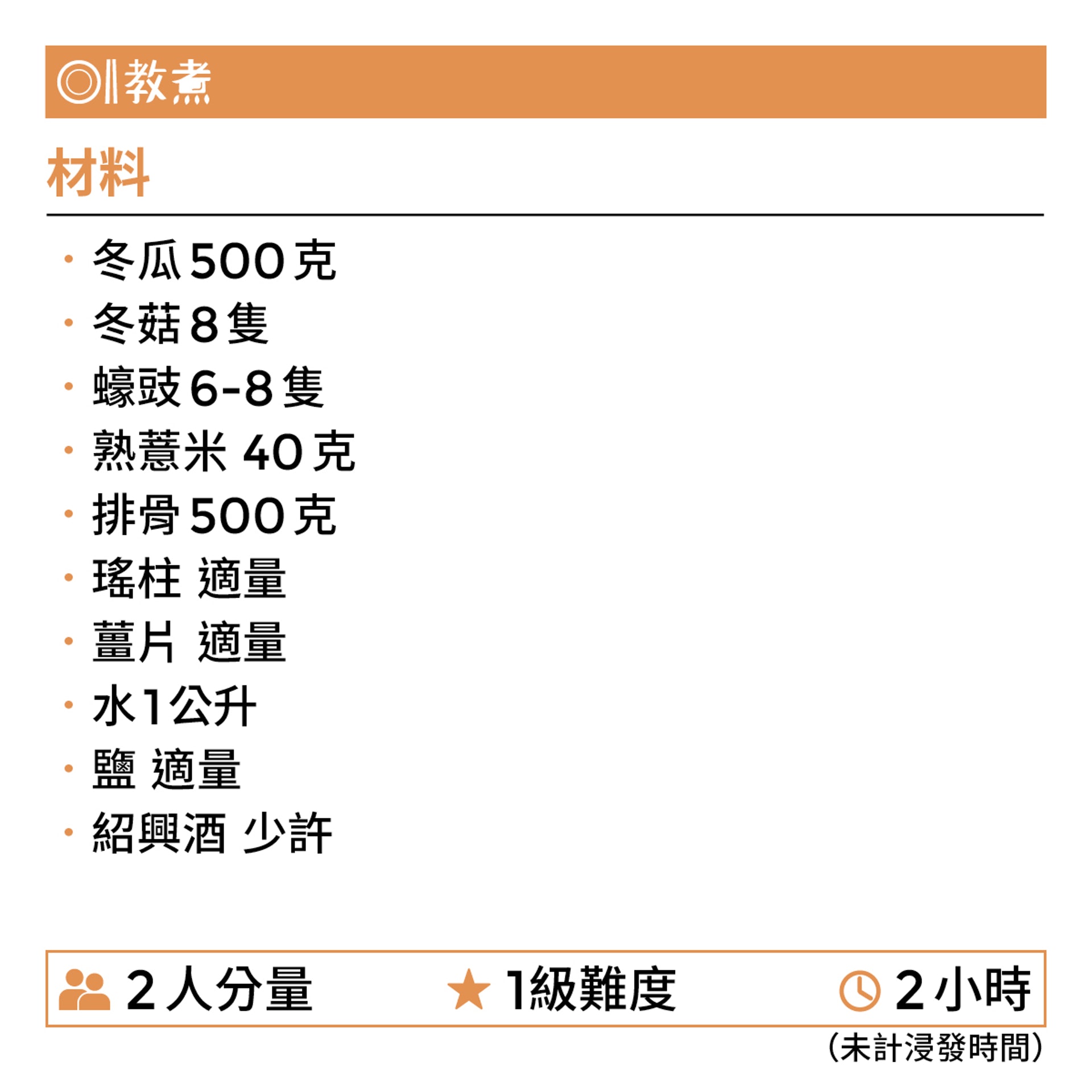 (圖/香港01提供)