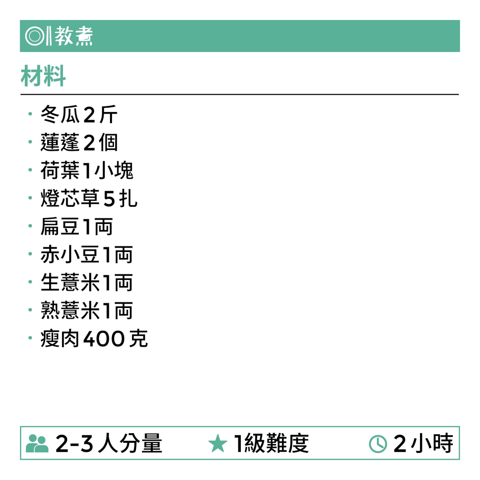 (圖/香港01提供)