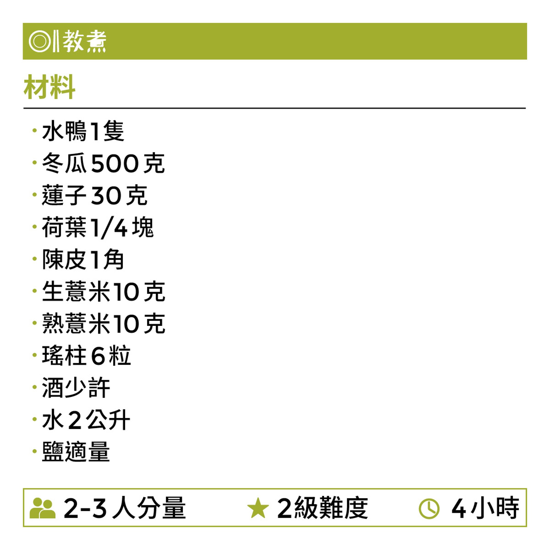 (圖/香港01提供)