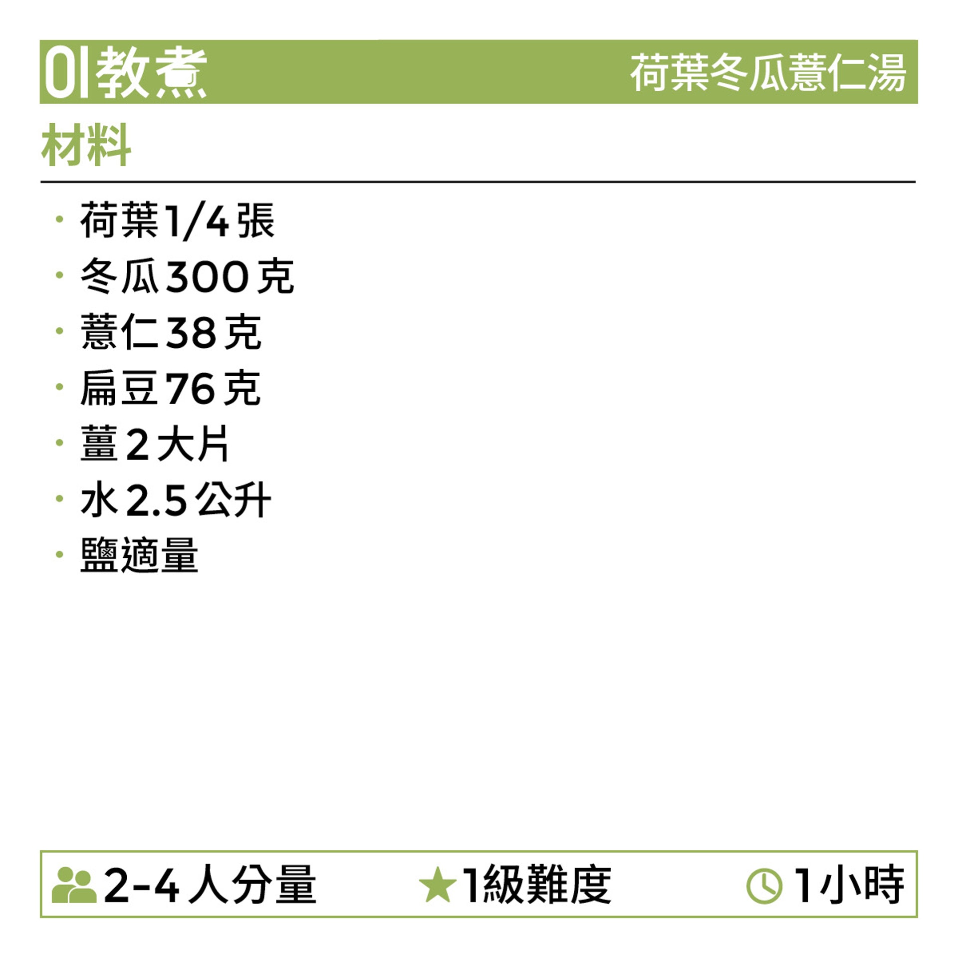 (圖/香港01提供)