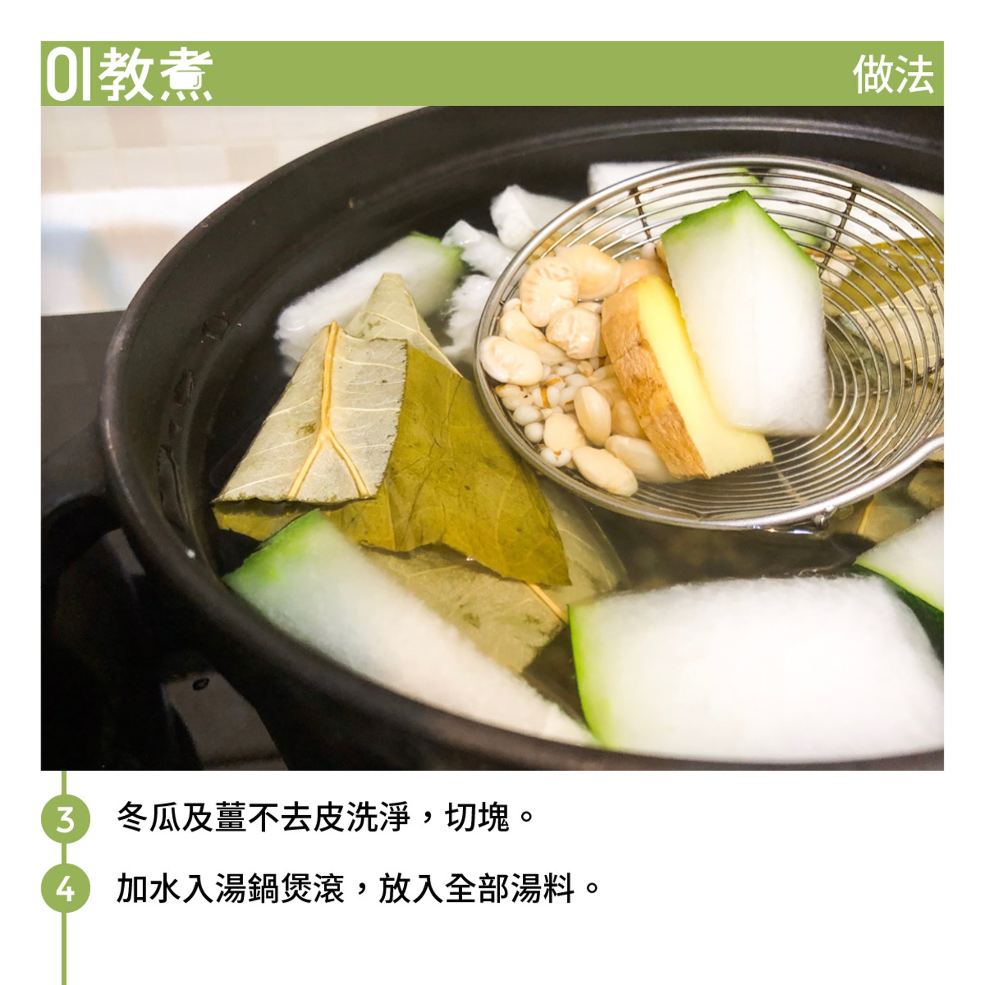 (圖/香港01提供)