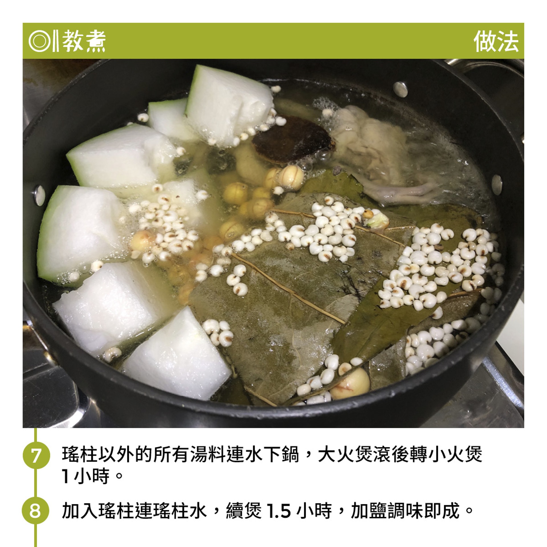 (圖/香港01提供)