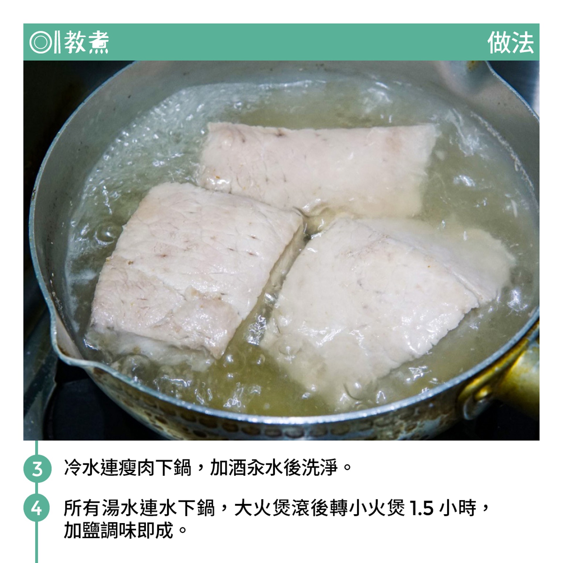 (圖/香港01提供)