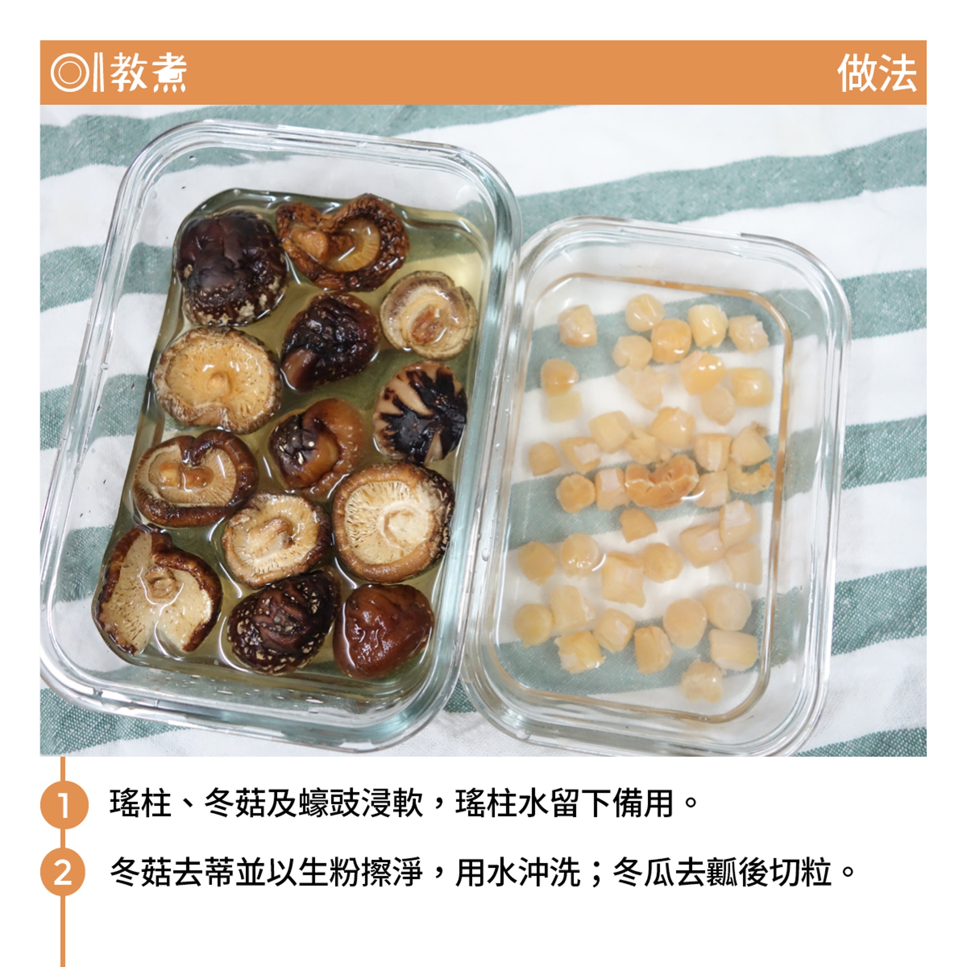 (圖/香港01提供)