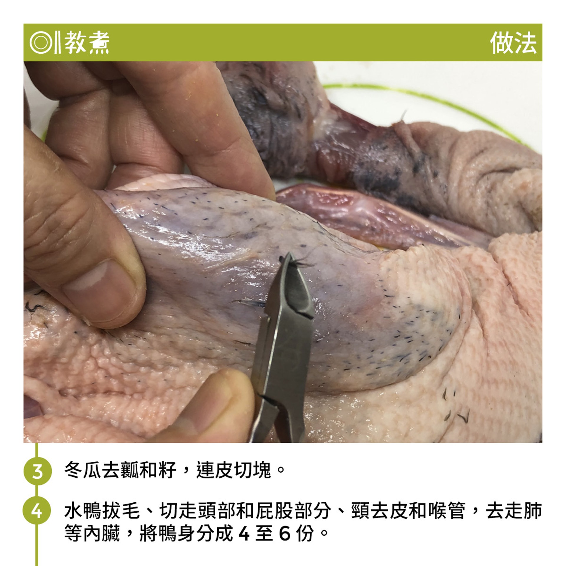 (圖/香港01提供)