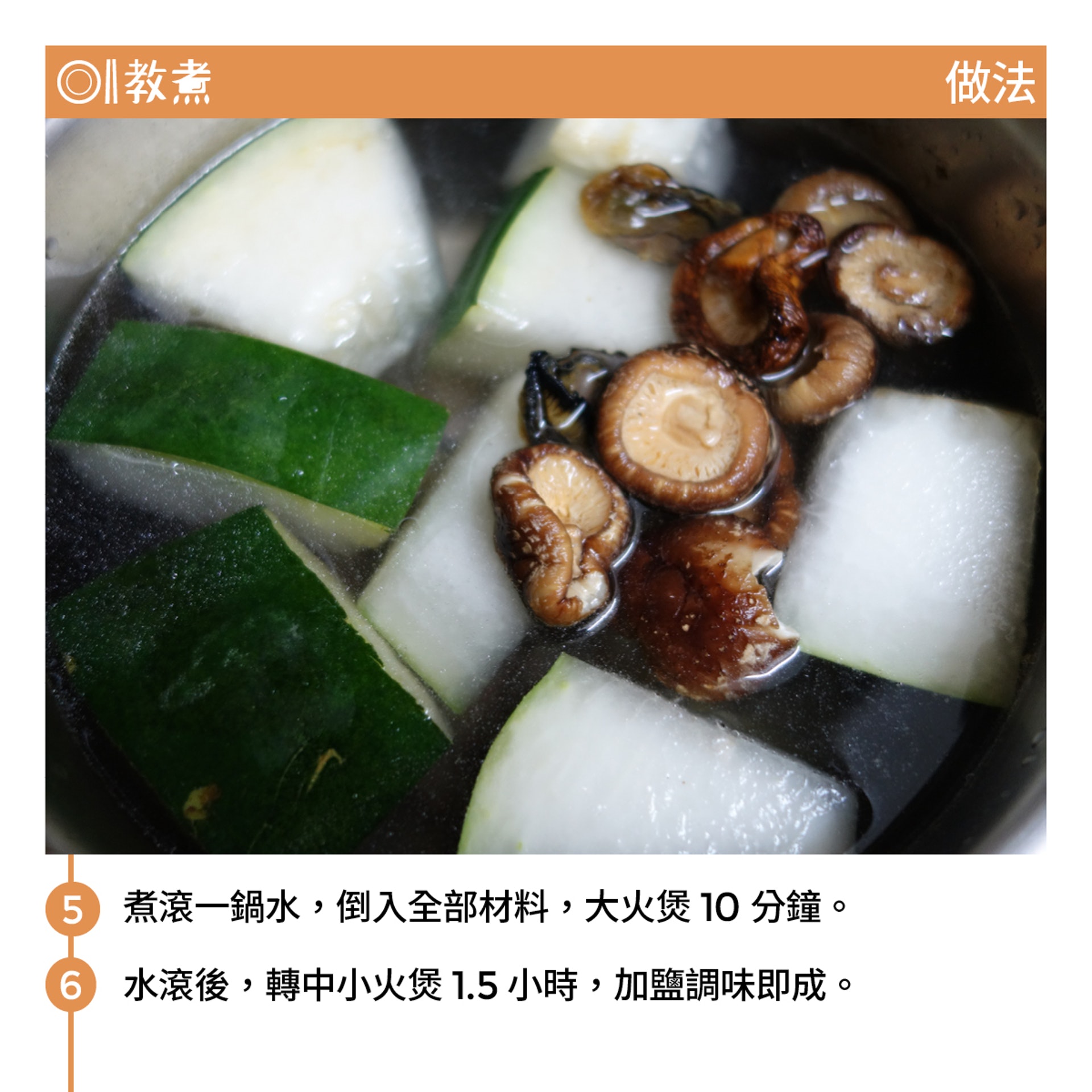 (圖/香港01提供)